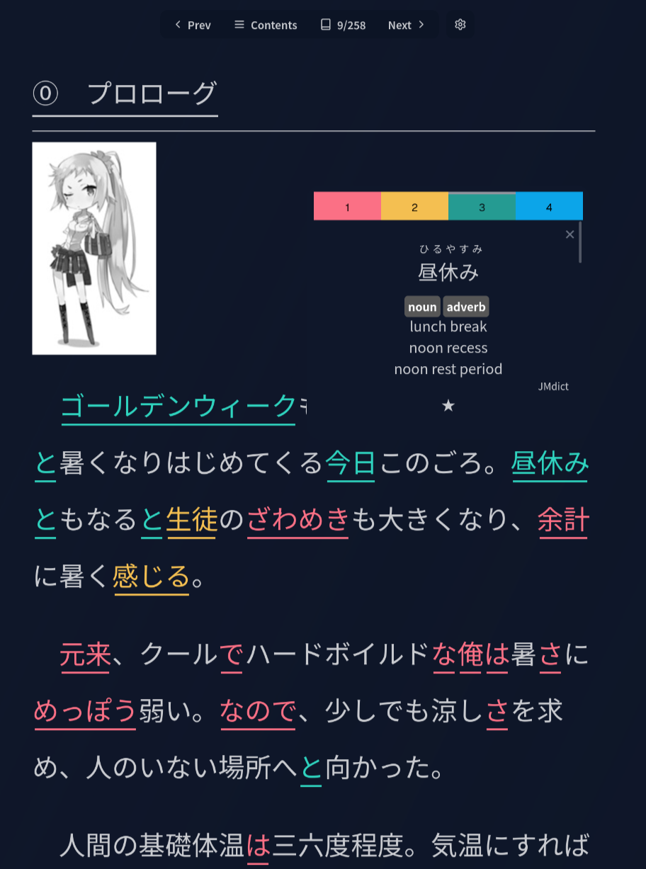 Demo preview